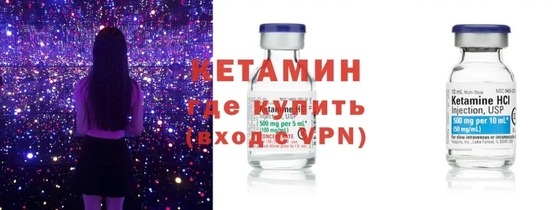 продажа наркотиков  Пугачёв  blacksprut ссылки  КЕТАМИН ketamine 